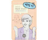 HOLIKA HOLIKA Before /After Mask Sheet Facial Skin Care Moisturizing Oil Control Blackhead Remover Face Mask Korea Cosmetic 1pcs