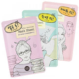HOLIKA HOLIKA Before /After Mask Sheet Facial Skin Care Moisturizing Oil Control Blackhead Remover Face Mask Korea Cosmetic 1pcs